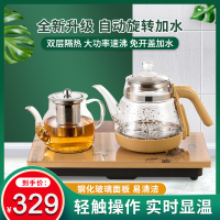 容声 上水壶电热烧水Ronshen茶台一体全自动抽茶具电磁炉煮器泡茶家用专用套装 紫色