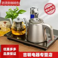 容声Ronshen全自动上水壶电热烧水茶台保温一体家用抽水电茶炉器泡茶专用 咖啡色