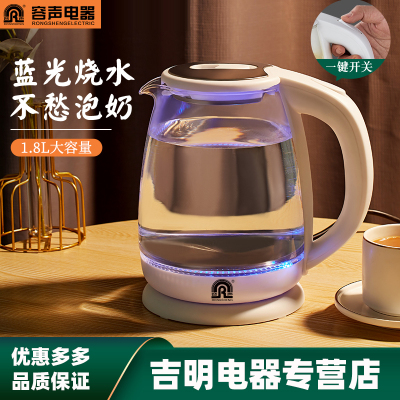 容声(Ronshen)电热烧水壶全自动断电家用玻璃煮器透明煲小型泡茶专用大容量