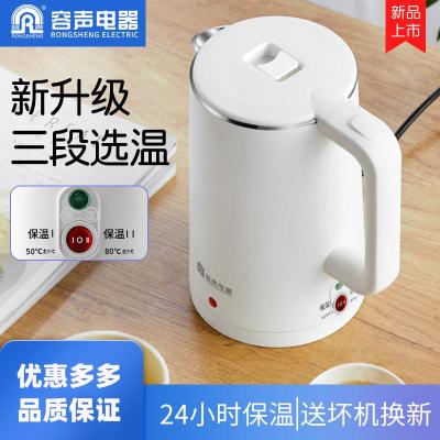 容声(Ronshen)电热烧水壶家用保温一体小型全自动智能恒温煮器电壶泡茶专用 白色