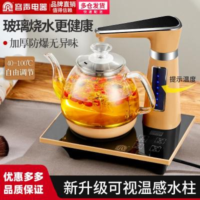 容声(Ronshen)全自动上水壶家用电热烧水玻璃抽水茶具茶炉一体泡茶专用煮器