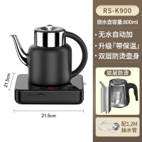 容声(Ronshen)自动上水电热烧水壶茶台一体机泡茶专用煮茶电茶炉家用套装 黑色保温款