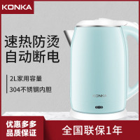 康佳(KONKA) KEK-15DG2020电热水壶家用自动断电保温304烧水壶快2L