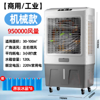志高(CHIGO)空调扇冷暖两用制冷制热家用水空调移动小型迷你冷风扇冷风机 木纹