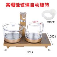 全自动上水电热烧水壶泡茶专用茶具套装抽水家用茶台一体电磁茶炉 玻璃双炉自动旋转