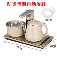 全自动上水电热烧水壶泡茶专用茶具套装抽水家用茶台一体电磁茶炉 金格仕防烫金色(带恒温)