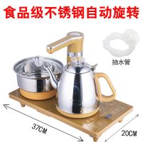 全自动上水电热烧水壶泡茶专用茶具套装抽水家用茶台一体电磁茶炉 金色自动旋转双炉