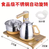 全自动上水电热烧水壶泡茶专用茶具套装抽水家用茶台一体电磁茶炉 金色自动旋转双炉