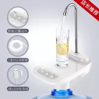 桶装水抽水器电动饮水机水泵家用水桶吸水器矿泉水自动压水器 白色升级充电款(一键定量出水)-推荐