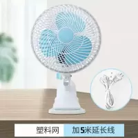 家用电风扇学生宿舍床上夹子台式办公摇头插电迷你壁挂小风扇 9英寸插电摇头夹子风扇+5米延长线