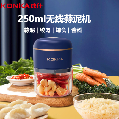 康佳(KONKA)绞肉机家用电动搅拌机绞馅机碎肉机蒜泥器小型婴儿辅食料理机