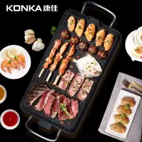 康佳(KONKA)电烤炉烧烤炉家用电烤盘烤肉盘韩式不粘烤肉锅烤架烤肉机 [一年换新]大号饭麦石烤盘(3~5人份)