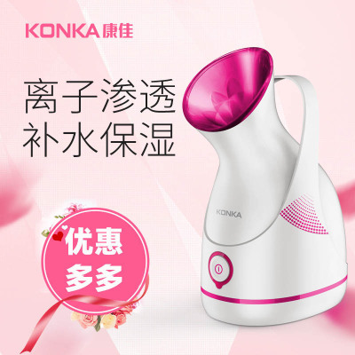 康佳（KONKA）超声波精华导入导出仪器脸部毛孔清洁面仪 排毒嫩肤 珍珠白
