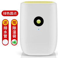除湿机家用吸潮器去湿空气房间干燥机衣柜小型迷你抽湿机除湿 绿色圆点+外接水管除湿袋