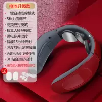 颈椎按摩器肩颈家用电动多功能护颈仪智能加热肩颈部按摩仪 中国红 充电豪华款(加热+遥控+礼盒)