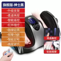 腿部按摩器足疗机脚底按摩小腿脚部老人家用足底全自动小型按摩仪 旗舰版[绅士黑]品牌力荐