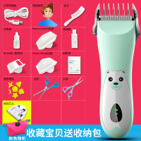 婴儿理发器超充电剃头发电动剃发推子宝宝儿童自己剪 [绿]小熊升级款标配+电量显示+赠品+备用刀头