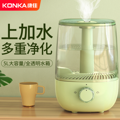康佳(KONKA)加湿器家用卧室上加水大容量孕妇婴儿空气香薰净化喷雾