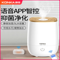 康佳(KONKA)加湿器家用大容量空调卧室孕妇婴儿香薰小型喷雾 多重净化版