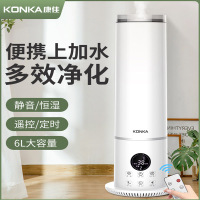 康佳(KONKA)家用加湿器孕妇婴儿大容量香薰净化落地卧室大雾量喷雾机 多重净化版