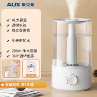 奥克斯(AUX)加湿器家用卧室大雾量桌面空气喷雾升级透明水箱 标准款