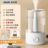 奥克斯(AUX)加湿器家用卧室大雾量桌面空气喷雾升级透明水箱 升级款