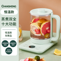 长虹(CHANGHONG)养生壶办公室小型全自动加厚玻璃养身花茶壶家用多功能煮茶器 浅绿色智能显温款