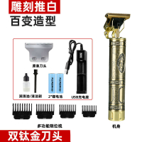 光头理发器自刮光头电动男士电推剪儿童剪头发剃头刀家用 佛头款[2个电池电池+限位梳+刀头]