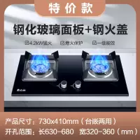 志高(CHIGO)煤气灶双灶燃气灶家用嵌入式天然气灶台式液化气灶猛火灶炉具 特价钢化面钢质分火器-液化气