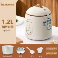 志高(CHIGO)电饭煲小型电饭锅学生宿舍煮饭蒸煮煲一人用单人米饭煮粥 米色1.2L(陶瓷釉内胆)带勺子量杯蒸碟