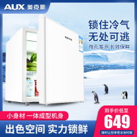 奥克斯(AUX)50升单冷藏家用小冰箱小型电冰箱单式冷藏宿舍