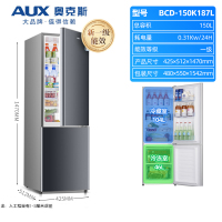 奥克斯(AUX)小冰箱家用冷藏冷冻电冰箱小型双节能 宿舍出租房保鲜 45L三门冰箱银色全国联保冷冻+软冷冻+冷藏