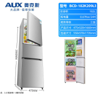 奥克斯(AUX)小冰箱家用小型双开门电冰箱冷藏冷冻租房宿舍节能 14)奥克斯BCD-182K209L3