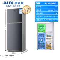 奥克斯(AUX)小冰箱家用小型双开门电冰箱冷藏冷冻租房宿舍节能 7)奥克斯BCD-80K88L