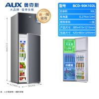 奥克斯(AUX)小冰箱家用小型双开门电冰箱冷藏冷冻租房宿舍节能 8)奥克斯BCD-90K102L