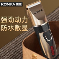 康佳(KONKA)狗狗剃毛器宠物电推剪泰迪猫咪剃脚毛狗毛推子推毛器修猫理发