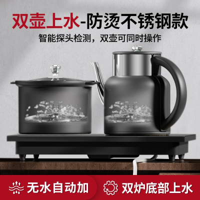 容声Ronshen全自动上水电热烧水壶泡茶桌嵌入式茶台抽水一体机专用电磁炉 黑色双上水37x20尺寸