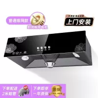 抽油机小型抽油烟机家用厨房抽烟机出租房大吸力吸油机 普通锥网封闭电机2.0米烟管包