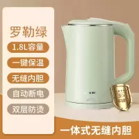 奥克斯(AUX)电热水壶家用恒温烧水壶全自动保温一体开水壶小型便携宿舍 1.8L罗勒绿无缝内胆一键保温