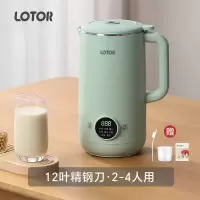 lotor豆浆机家用非全自动免煮多功能1一2人3小型破壁机 1000ml果绿[2-4人]