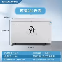 荣事达(Royalstar)228388L冰柜家用商用卧式大容量冷藏冷冻两用双温保鲜冷柜 白色239L节能款铜管双门双温