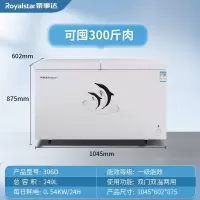 荣事达(Royalstar)228388L冰柜家用商用卧式大容量冷藏冷冻两用双温保鲜冷柜 白色306L节能款铜管双门双温