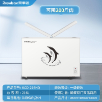 荣事达(Royalstar)228388L冰柜家用商用卧式大容量冷藏冷冻两用双温保鲜冷柜 216L铜管蝴蝶门内置玻璃门