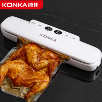 康佳(KONKA)真空封口机小型家用塑封机食品袋保鲜自动抽真空包装机