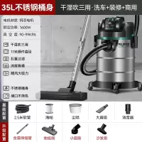 美菱(MELNG)吸尘器大吸力家用开荒保洁美缝专用强力功率桶式工业用吸尘机 99000pa吸力35L不锈钢桶升级版