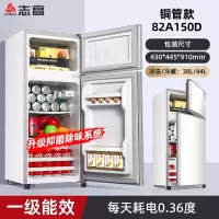 志高(CHIGO)一级节能小冰箱家用小型宿舍租房用省电办公室双门电冰箱 银色82A150D升级款
