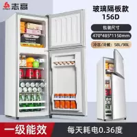 志高(CHIGO)一级节能小冰箱家用小型宿舍租房用省电办公室双门电冰箱 银色156L