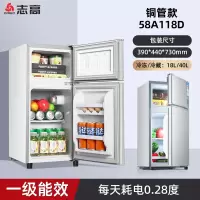志高(CHIGO)一级节能小冰箱家用小型宿舍租房用省电办公室双门电冰箱 银色58A118D