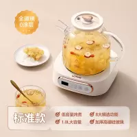 lotor恒温养生壶家用全玻璃多功能烧水一体办公室小型煮茶壶1一人 标准款