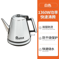容声Ronshen家用电热烧水壶防烫泡茶快壶自动断电304不锈钢长嘴开水茶壶 白色304不锈钢1L精巧容量